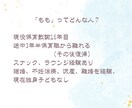 ちょっと聞いてほしい…現役保育教諭がお話聞きします どんな話題もOK！笑いたい、泣きたい、愚痴りたい、寂しいなど イメージ4