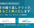 Web画面のポチポチ作業を自動化します ログイン・照会・入力・DLの繰り返しを無人化します イメージ1