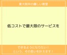 就活オンライン面接練習（カメラオフでOK）承ります 1on1の面接練習で、あなたに最適なアピール方法を提案します イメージ5