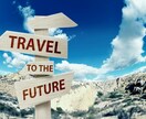自分探しの旅で”自分らしい幸せ探しのコツ”教えます 脱・自己肯定感低下！現実逃避をなくす”旅先セルフ自己分析術” イメージ1
