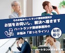 現役探偵があなたのお悩みを解決します 大好評‼︎探偵に調査の依頼をする前に事前相談が可能です。 イメージ1