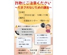 高齢者に見やすく伝わるチラシ・資料作成をします 文字が大きく、やさしく伝わるデザインです イメージ2