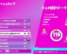 フォートナイト.APEX一緒にプレイします フォートナイトやAPEXでの人数埋めや大会など イメージ1