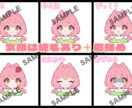 残り7名様限定価格‼️商用ok‼️で制作します 簡単やりとりで最短即日納品！背景透過ですぐ使えます！ イメージ6