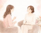 イライラ彼や夫を責めてしまう女性のお話聞きます イライラの奥の本音に気づき愛し合える関係へ イメージ9