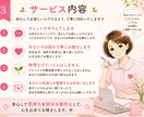 看護師が、悩み・愚痴・相談をやさしくお聴きします ３往復チャットで人間関係・仕事・不安をご相談ください イメージ3