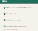 事業計画書、第三者目線で磨きます 元経営者・会計実務の視点でレビュー イメージ6