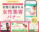 バナー制作｜女性向け・美容・教室対応します Canva対応！修正3回無料で安心のバナー制作 イメージ1