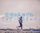 通信制の先生が学校の悩み相談乗ります 嫌なことでもプラスに考えられる！？一緒に考えましょう。 イメージ2