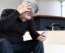 人間関係の悩みを一緒に解決します 人間関係の悩み解決は実は簡単、相手と自分を知る事なのです！ イメージ3