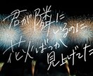 読みやすい☆可愛い☆目を惹く手書き文字描きます デザイン性もメッセージ性も求める方へ！ イメージ1