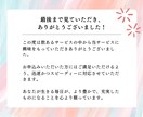 ホロスコープ鑑定！あなただけの鑑定書を作成します 残り3名様先着価格！あなたの性格、才能、目指す生き方は？ イメージ10