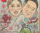 結婚祝い・ウェルカムボードに手描き似顔絵描きます 世界に一枚だけの手描き似顔絵♡おまかせ背景無料！！ イメージ10
