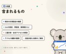 GA4を設定し正しく測れる状態に整えます 入れて終わりのGA4を、正しく測れる状態に整えます イメージ3