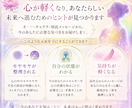 今のあなたを鑑定します オーラとチャクラとメッセージを読み解きます イメージ5