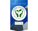 JIMDOスマホ用フローティングメニュー設定します テンプレート利用できる各種カスタマイズご提供いたします。 イメージ3