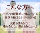 算命学×占星術で占う二人の相性と良い関係のコツます 東洋と西洋の知恵を掛合わせ、お二人の現状を客観的に鑑定します イメージ2