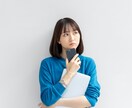 霊感デジャブ占い【あなたの未来】霊感霊視占います 霊感タロット★霊感オラクル★超第六感★自分の未来 イメージ4