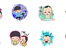 お子さまの写真から似顔絵LINEスタンプを作ります かわいい定番挨拶8柄をオリジナルイラストで制作♡ イメージ2