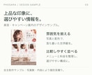 チラシ・フライヤーを見やすく制作します 伝えたい情報を整理し、読みやすい一枚に仕上げます イメージ3