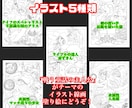 塗り絵用線画イラスト(完成品)販売します オリジナルの線画です。趣味、色塗りの練習にどうぞ イメージ2