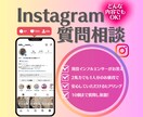 インスタの運用方法について何でもお答えします 2ヶ月で2.3万人までフォロワーを伸ばした実績があります イメージ1