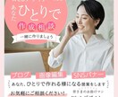 先着10名様限定バナー１,5００円で作成します 【素材画像1枚無料】バナー・ヘッダー作成（各種SNS対応可） イメージ6