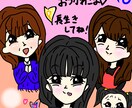 プレゼントやアイコンに♪かわいい似顔絵作成します かわいいキャラを似顔絵作成★アイコンやプレゼントにもぴったり イメージ4