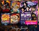 集客特化型◇目を引くド派手なチラシを制作します パチスロ広告のように“見られる”インパクト重視デザイン イメージ2