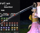 ゲームお手伝いします ゲームの悩み解決をお手伝い致します！ イメージ2