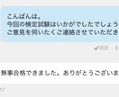 貿易実務検定B級を合格させます 傾向と対策記載のマニュアルと最頻出用語集(260語)を提供 イメージ4