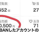 フリマアプリで資金を作る方法教えます 【残り1名】2日間限定半額セール開催！通常1万円→5千円 イメージ2