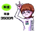ポップでキャッチーな似顔絵描きます SNSのアイコンで人と差をつけたい人、プレゼントにもピッタリ イメージ4