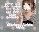 30分即レスチャット♡LINE感覚でお話します 雑談♡相談♡癒やしの時間♡を過ごしませんか♡ イメージ5