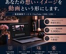 あなたの想い・イメージを形にします あなたのイメージ・想い形にします イメージ1