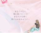 LINE風のメッセージやり取りをします 60分♡あなたの心に寄り添そいます色々なお話しをしましょう イメージ3