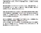 星読み・親子ホロスコープレポート作ります 親子のテーマ、性格・才能の傾向・育児ポイントを文章化します イメージ3