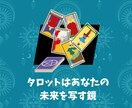 浮気・不倫・三角関係、苦しい恋の行方を占います 78枚のフルデッキのケルト十字スプレッドで未来を先読み イメージ6