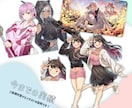 クオリティの高いアイコン・イラスト制作いたします デフォルメからリアルまで、あなたのこだわりに丁寧に応えます！ イメージ5