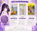 夢は叶う？タロットで未来へのヒントをお届けします 一歩踏み出したいあなたへ。未来へのヒントを届けます イメージ2