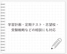 最短即日！東大生にオンラインで質問できます 顔出し不要｜数学・物理などのわからない問題をすぐに解説 イメージ2