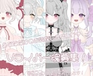 あなたのお姿一緒に考えます デザインにお悩みの方のために簡易モデルを用意しました！ イメージ1