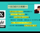 アナタのキャリア形成をブースト！キャリア相談します 10代〜30代前半の方対象♪エージェント経験を存分に発揮！！ イメージ6
