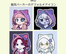 SNS用アイコンイラスト制作します 目を引くSNSアイコン作ります イメージ3