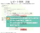 ECを伸ばす最重要ポイントを個別アドバイスします EC運営のお悩みを経験豊富な女性ECプロに何でも聞けちゃう！ イメージ4