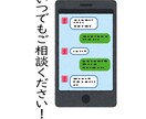 現役男性保育士が子育てのお悩みをお聞きします 一週間マルっと！保育士の専門的な視点からお話しします。 イメージ1