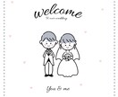 ウェルカムボードデザインをお描きします ゆるふわポップなウェルカムボード イメージ3
