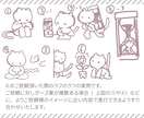 note見出し画像・ヘッダー用ネコイラスト描きます 記事内容に合うネコ見出し画像でシンプルながら個性ある記事に イメージ4