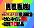 ゲーム実況動画の編集にお困りの方！私が引き受けます 平均以上の質を保証 ー Youtube全般に対応！ イメージ1