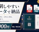 名刺・ショップカードを肩書きから整えます 肩書き案と一言コピーまでまとめて提案 イメージ5
